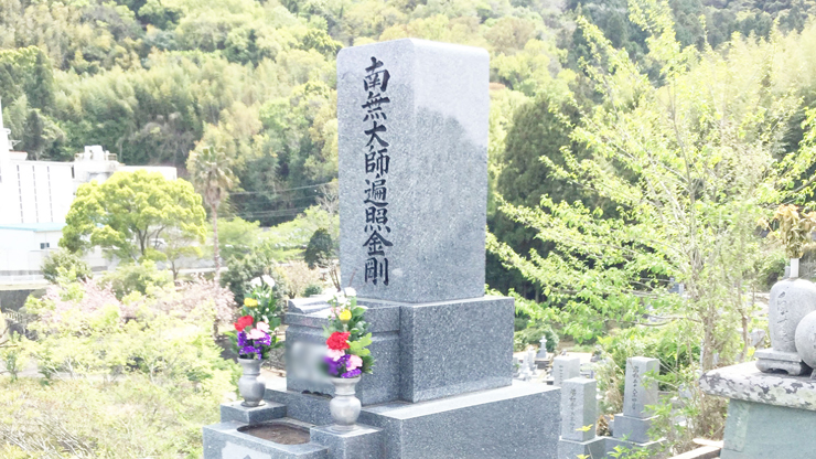 徳島県の町営墓地でお墓じまいさせていただきました。のアイキャッチ画像