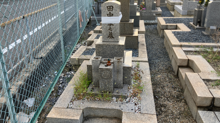 高倉墓地（東大阪市）お墓じまい　お墓じまいガイド