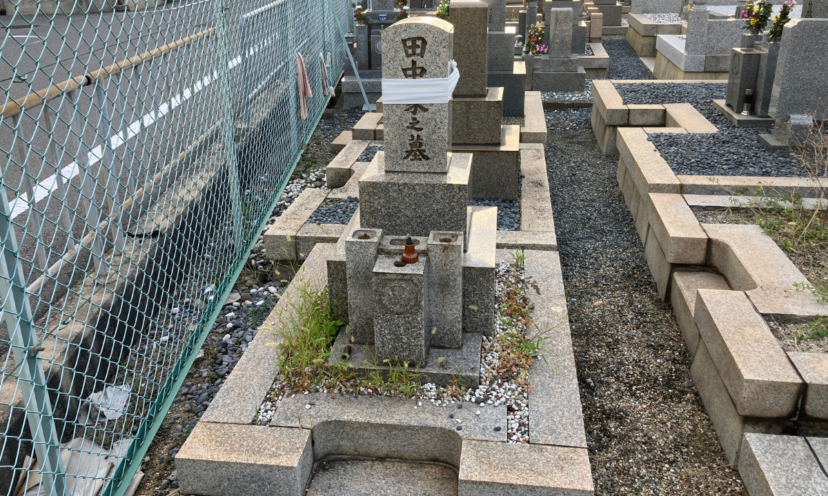 高倉墓地（東大阪市）お墓じまい　お墓じまいガイド